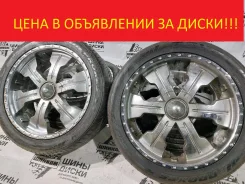 WSP Orion. 8.5x20", 5x120, 5x130, ET15 ����