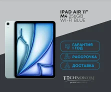 Apple iPad Air 8. 11 ������, ������ 256 ��. ��� ����� �� ������������ ����