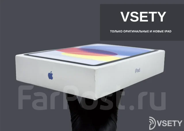 Apple iPad 11. 11 ������, ������ 256 �� ����