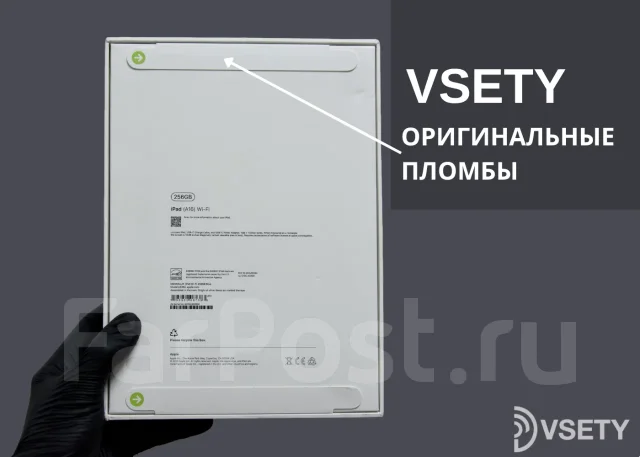 Apple iPad 11. 11 ������, ������ 256 �� ����