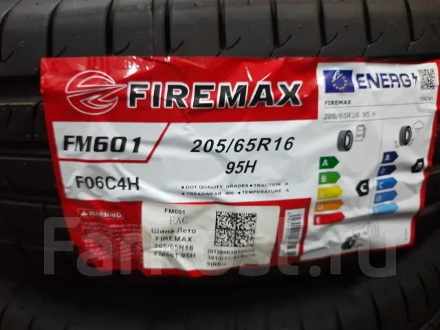 Firemax. ������, 2026 ���, ����� ����