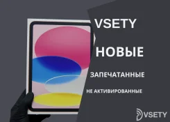 Apple iPad 11. 11 ������, ������ 128 �� ����