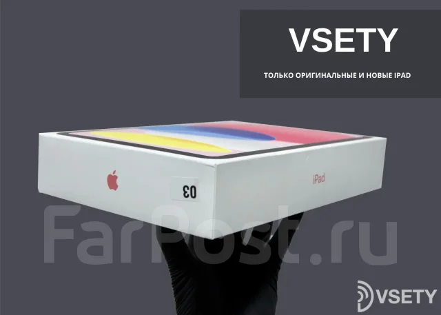 Apple iPad 11. 11 ������, ������ 128 �� ����