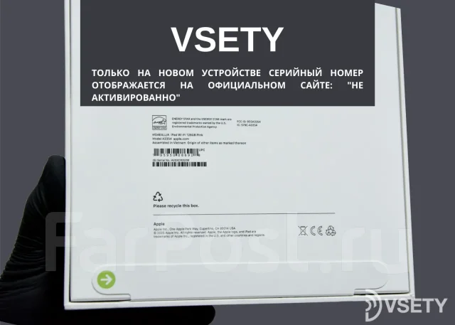 Apple iPad 11. 11 ������, ������ 128 �� ����