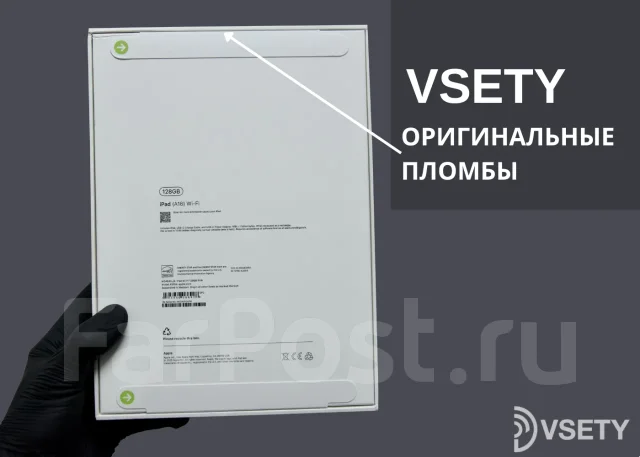 Apple iPad 11. 11 ������, ������ 128 �� ����