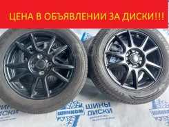 Stranger. 5.5x15", 4x100, ET50, �� 73,1���. ����