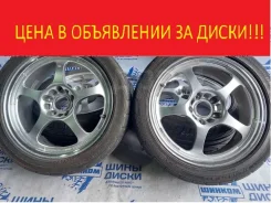 XO Luxury Wheels Tokyo. 7.0x17", 5x114.3, ET38, �� 73,1���. ����