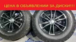 Performance Wheels. 8.0x17", 6x139.7, ET25, �� 110,1���. ����