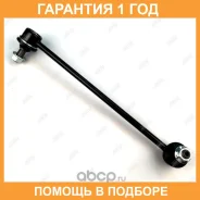���� ������������� Jikiu / LS28300R �������� 12 ��� LS28300R ����