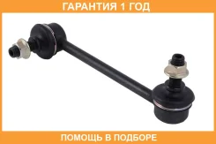���� ������������� Jikiu / LS28320R �������� 12 ��� LS28320R ����