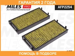 ������ �������� Miles / AFP2254 �������� 24 ��� AFP2254 ����
