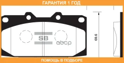 ������� ��������� �������� SP1486 Sangsin Brake / SP1486 �������� 12 ��� SP1486 ����