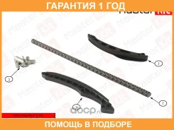 �������� ���� ��� Masterkit / 77B0006K �������� 12 ��� 77B0006K ����
