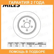 ���� ��������� Miles / K010326 �������� 24 ��� ���� �� 2 �� K010326 ����