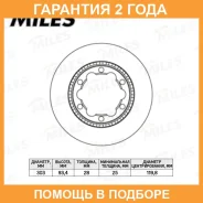 ���� ��������� Miles / K010392 �������� 24 ��� K010392 ����