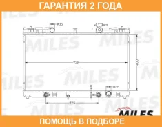 ��������, ���������� ��������� Miles / ACRB051 �������� 24 ��� ACRB051 ����
