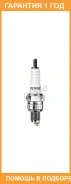 ����� ��������� Denso / U22FSU �������� 12 ��� U22FSU ����