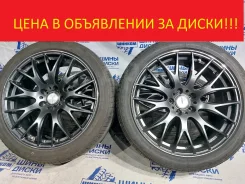 RAYS Homura 2X9. 8.5x20", 5x114.3, ET45, �� 73,1���. ����
