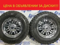 Lexxel. 8.0x17", 6x139.7, ET25, �� 110,1���. ����