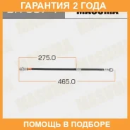 ����� ��������� Masuma / BH5971 �������� 24 ��� BH5971 ����