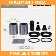 ����������� ���������� �������� � ������� Masuma / MBA0092 �������� 24 ��� MBA0092 ����