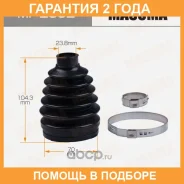������� ����� Masuma / MF2852 �������� 24 ��� MF2852 ����