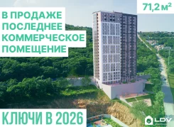 ������������ ��������� 71,2 �2 � ����� ����� ��������� �� ������������. 71.2��&sup2;, ����� ������� 137, �-� 64, 71 �����������, 1/23 ���� ����