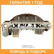 ������� ���� ���������� UTM / EM9427A �������� 12 ��� EM9427A ����