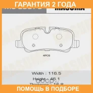 ������� ��������� Masuma / MSE0079 �������� 24 ��� MSE0079 ����