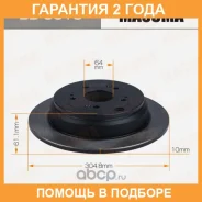 ���� ��������� Masuma / BD5513 �������� 24 ��� ���� �� 2 �� BD5513 ����