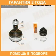 ���� Masuma / HO24A50 �������� 24 ��� HO24A50 ����