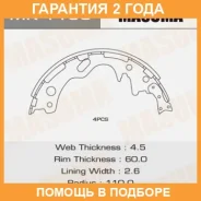 ������� ��������� Masuma / MK1163 �������� 24 ��� MK1163 ����