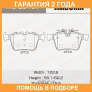 ������� ��������� Masuma / MSE0167 �������� 24 ��� MSE0167 ����