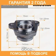 ��������� ���� Masuma / MW51516 �������� 24 ��� MW51516 ����