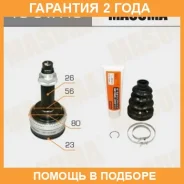 ���� Masuma / TO51A48 �������� 24 ��� TO51A48 ����