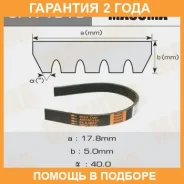 ������ ������������ 5PK1010 Masuma / 5PK1010 �������� 24 ��� 5PK1010 ����