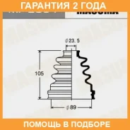 ������� ����� Masuma / MF2064 �������� 24 ��� MF2064 ����