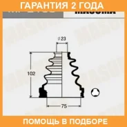 ������� ����� Masuma / MF2150 �������� 24 ��� MF2150 ����