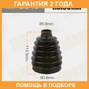 ������� ����� Masuma / MF2843 �������� 24 ��� MF2843 ����