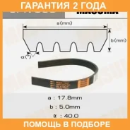 ������ ������� ��������� ������������ Masuma / 5PK980 �������� 24 ��� 5PK980 ����