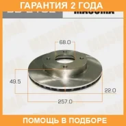 ���� ��������� Masuma / BD2102 �������� 24 ��� ���� �� 2 �� BD2102 ����