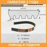 ������ ������� ��������� ������������ Masuma / 5PK890 �������� 24 ��� 5PK890 ����