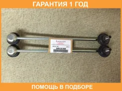 ������ ������������� �������� �������� Mitsubishi / MN101368 �������� 12 ��� MN101368 ����