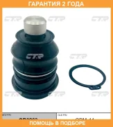 ����� ������� CTR / CB0263 CB0263 ����