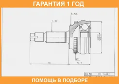 ���� ������� HDK HDK / TO077A48 �������� 12 ��� TO077A48 ����