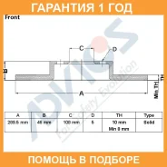 ���� ��������� ��� Advics / H6F777B �������� 12 ��� H6F777B ����