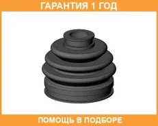 �������� �������, ��������� ��� Seinsa Autofren / D8259 �������� 12 ��� D8259 ����