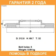 ���� ��������� ���. Advics / A6F106B �������� 24 ��� A6F106B ����