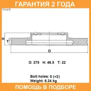 ���� ��������� ���. Advics / A6F144B �������� 24 ��� A6F144B ����