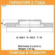 ���� ��������� ���. Advics / A6R173B �������� 24 ��� A6R173B ����